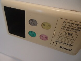 FUJIKOU 11 B棟の物件内観写真